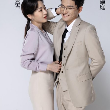 Ai Zai Xing Guang Yun Luo Shi ()
