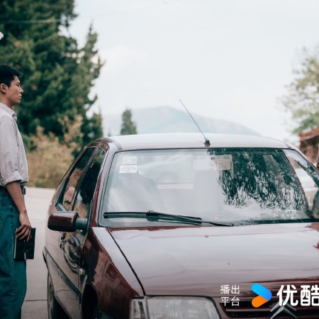 Light to the Night (2026)