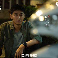 The Devil between Us Chinese Drama photo