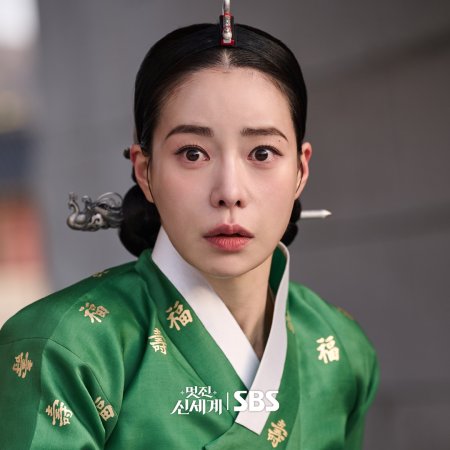 My Royal Nemesis (2026)