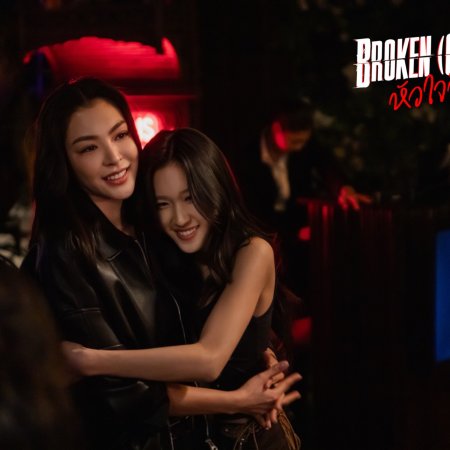 Broken of Love (2026)