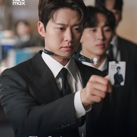 Filing for Love (2026)