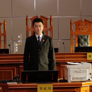 Hold a Court Now (2026)