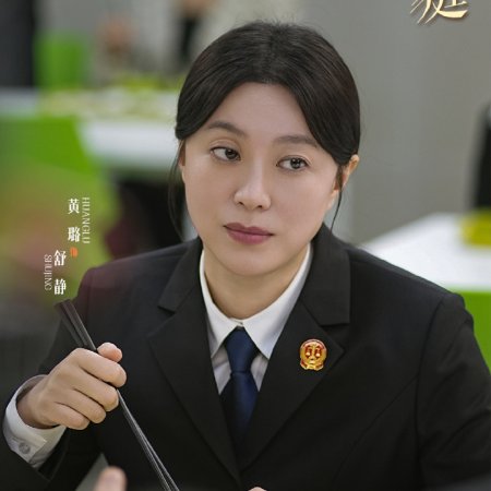 Hold a Court Now (2026)