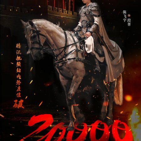 Love beyond the Grave (2026)