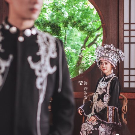 Sui Sui Huai An (2025)