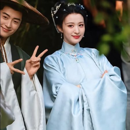 A Ming Dynasty Adventure ()