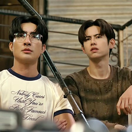 Only Friends: Dream On (2026)