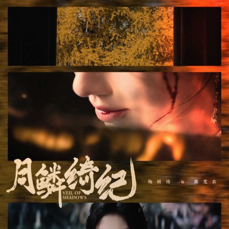 Ju Jing Yi