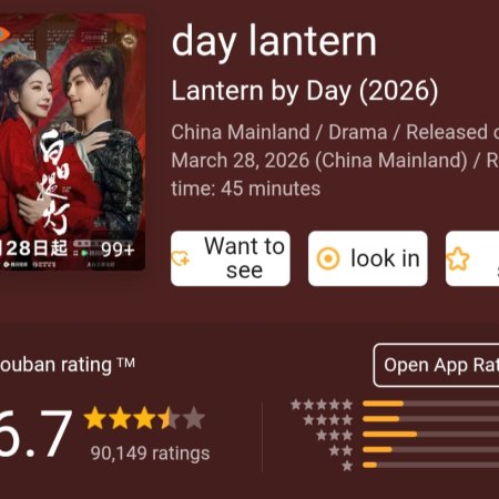 Love beyond the Grave (2026)