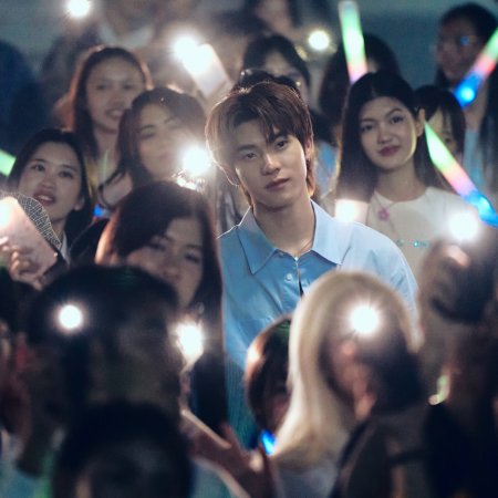 Duang with You (2026)