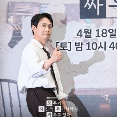We Are All Trying Here Korean Drama photo