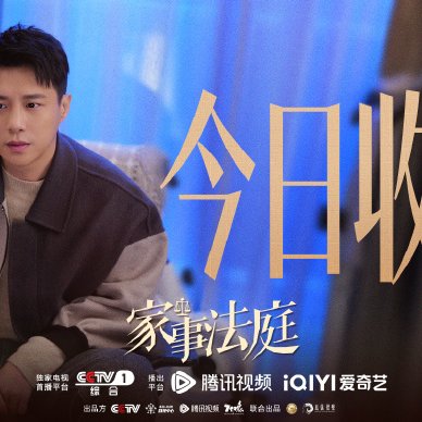 Hold a Court Now (2026)