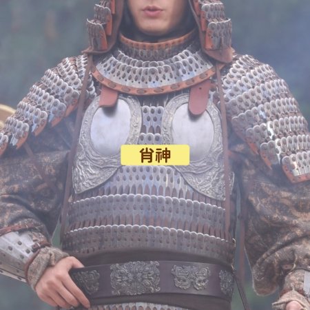 Northern Wei Dynasty ()