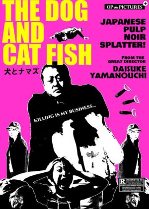 The Dog and Catfish (2024) poster