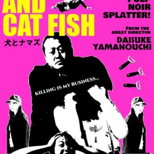 The Dog and Catfish (2024)