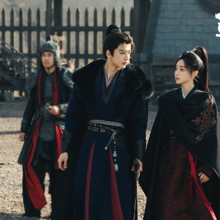 Pursuit of Jade (2026)