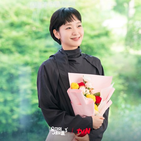 Yumi's Cells Season 3 (2026)
