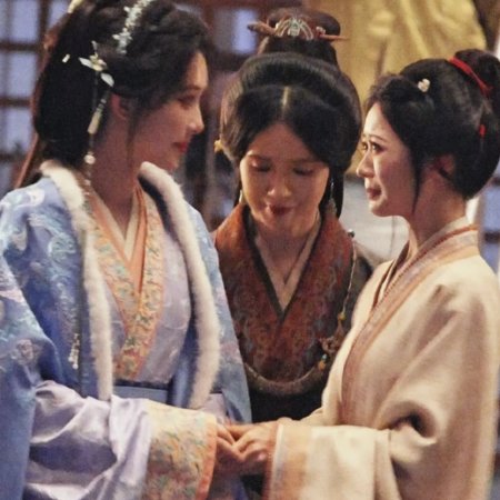 Empress Reborn ()