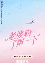 The Journey of Light