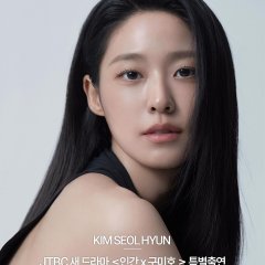 Human X Gumiho Korean Drama photo