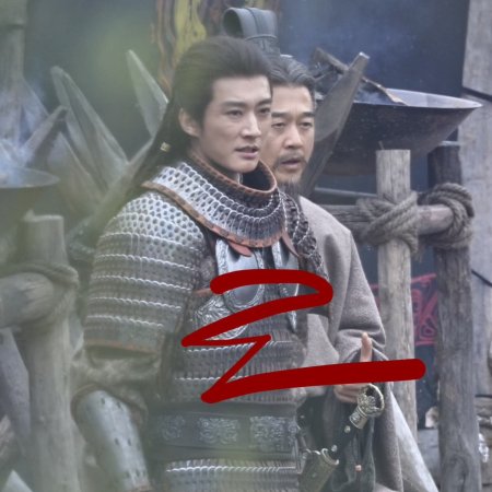 Northern Wei Dynasty ()