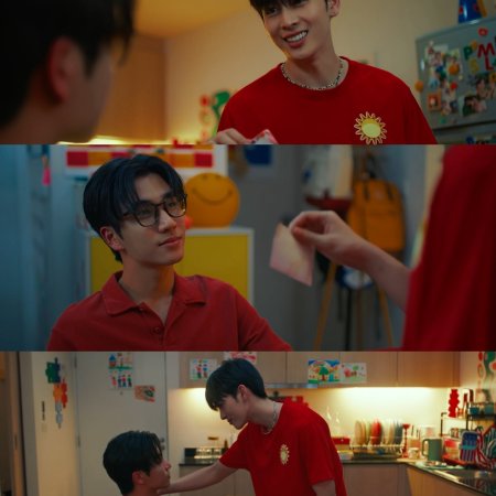 Love You Teacher (2026)