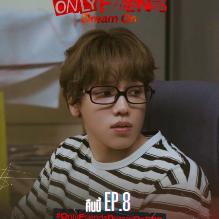 Only Friends: Dream On (2026)