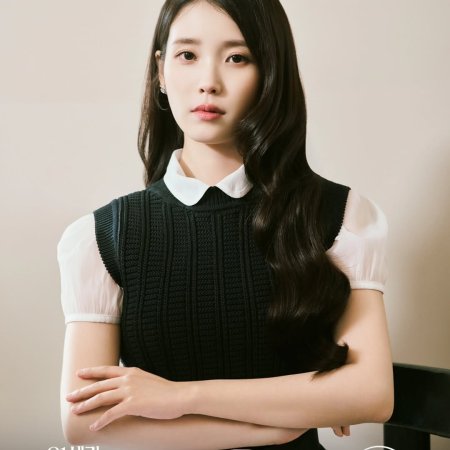 Perfect Crown (2026)