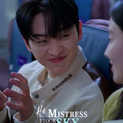 He Took a Mistress I Took the Sky Korean Drama(2026) photo