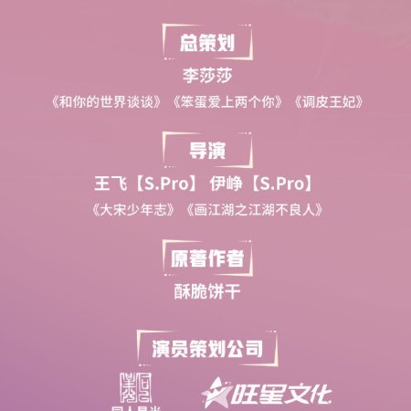 Everyday I Am Conquering My Love Rival ()