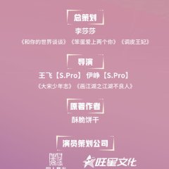 Everyday I Am Conquering My Love Rival Chinese Drama photo