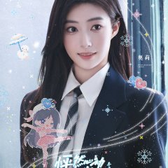 Twinkle Love Season 5 Chinese TV Program(2026) photo