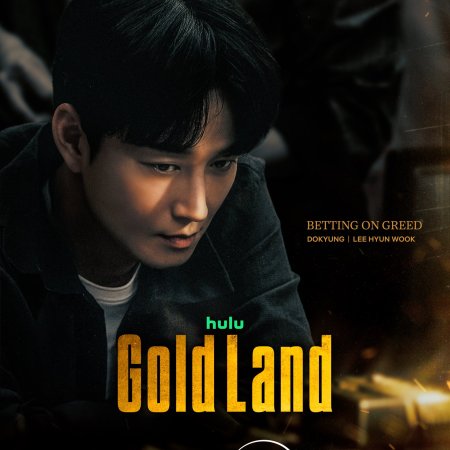 Gold Land (2026)