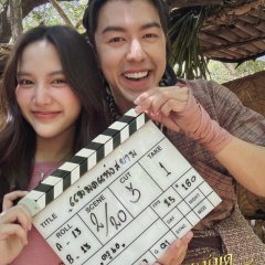 Maemot Haeng Siam Thai Drama(0000) photo