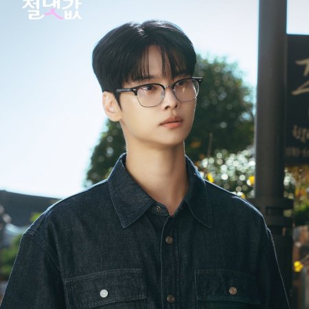 Absolute Value of Romance (2026)