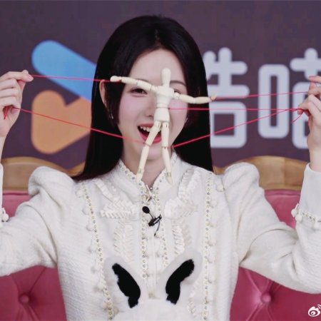 Chen Du Ling