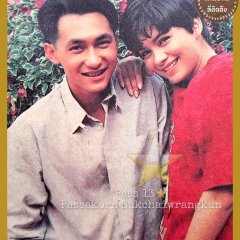 Khun Ying Baan Buh Thai Drama photo