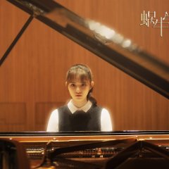 Symphony's Romance Chinese Drama photo