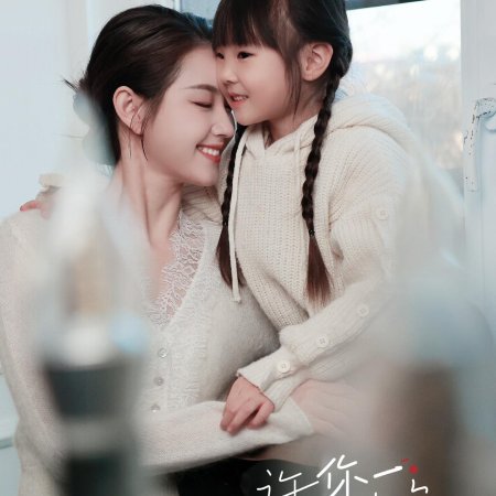 Guo Yu Xin
