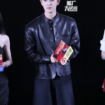 Fate Chooses You (2026)