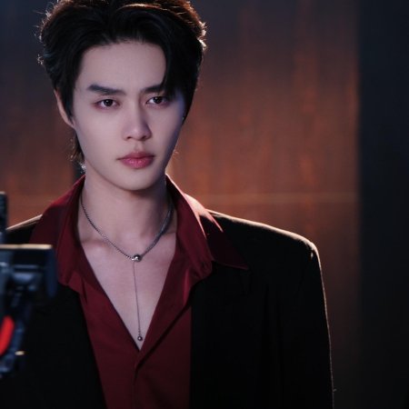 What a Good Girl (2025)