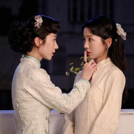 Ai Shi Yi Chang Zai Jie Nan Tao (2024)