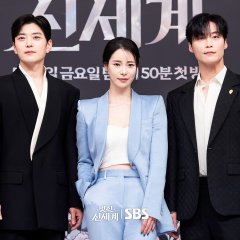 My Royal Nemesis Korean Drama(2026) photo