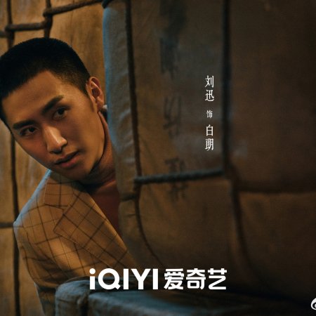 Back for You (2025)