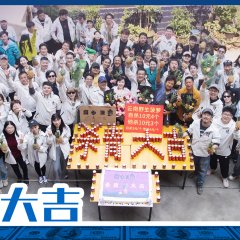 Tan Xin Bo Luo Chinese Drama(0000) photo