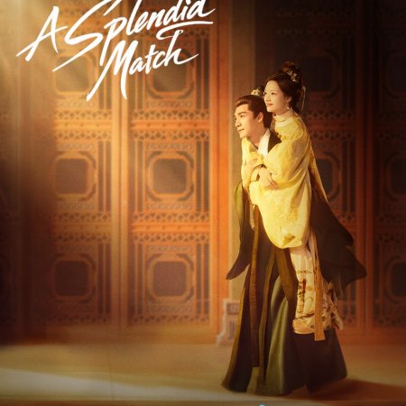 A Splendid Match (2026)