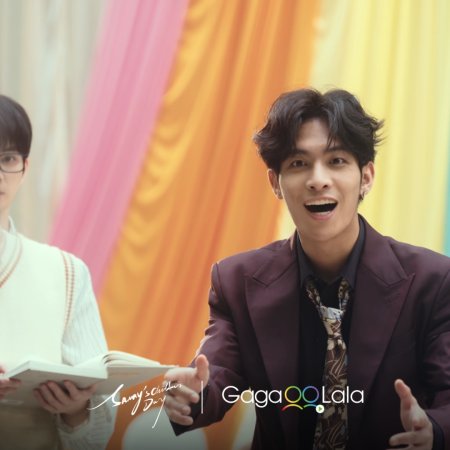 Sammy's Children's Day (2026)