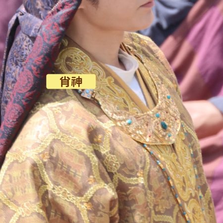 Northern Wei Dynasty ()