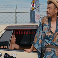 The Horny Taxi Japanese Movie photo